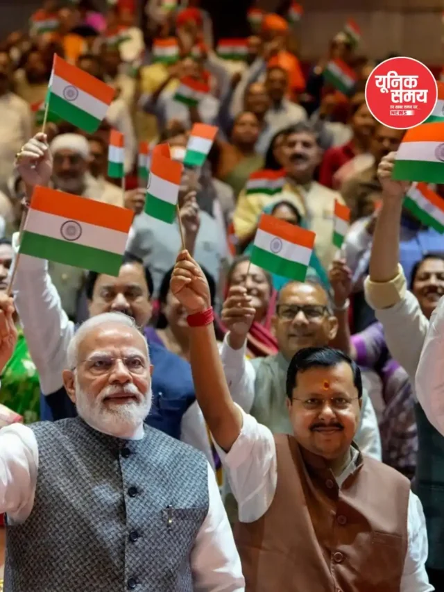 NDA की ‘मंगल मिलन’ बैठक में पीएम मोदी संग तिरंगा लेकर पहुंचे सांसद