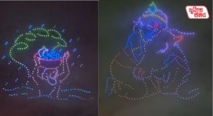 A spectacular sight was seen in the sky on Shri Krishna Janmashtami