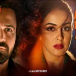 Afsana Banaya Aapne' released