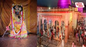Baldev Chhath