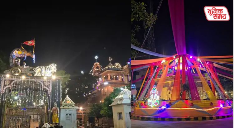 Brajbhoomi decked up like a bride for Lord Shri Krishna's 5,253rd birth anniversary