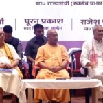 CM Yogi gifts 229 projects worth ₹1,051 crore to Mathura