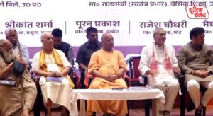 CM Yogi gifts 229 projects worth ₹1,051 crore to Mathura
