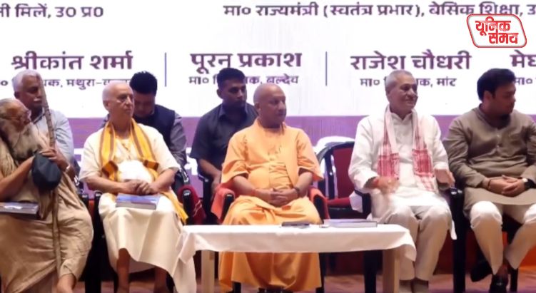 CM Yogi gifts 229 projects worth ₹1,051 crore to Mathura