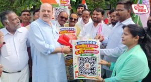 Congress protests against proposed charges on UPI