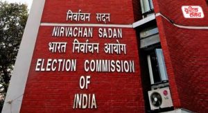 Elections announced for 11 Rajya Sabha seats in Uttar Pradesh and Uttarakhand
