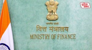 Finance Ministry's major decision amidst nationwide bank strike
