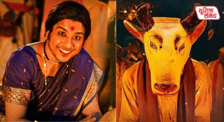 'Gondhal' is India's official entry for the 2027 Oscars