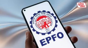 Government's major decision on PF pension