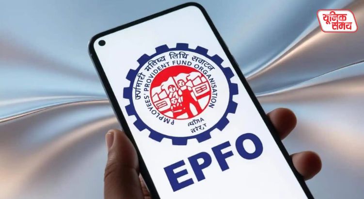 Government's major decision on PF pension