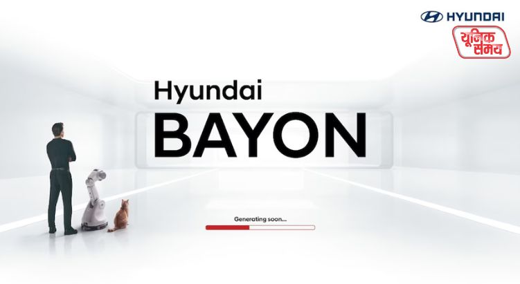 Hyundai reveals the name of its new SUV