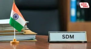 IAS Saloni Gautam appointed as the new SDM of Govardhan