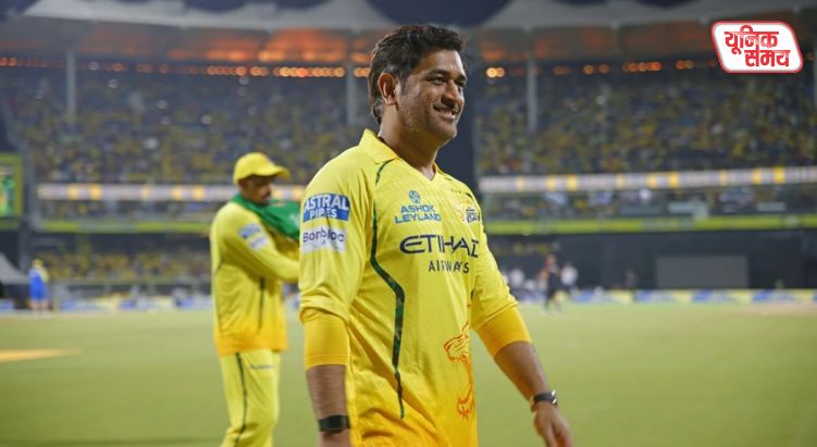 MS Dhoni will not become an 'Impact Player'