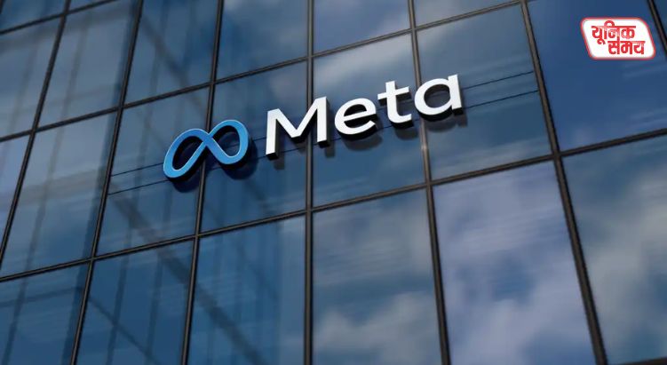 Meta agreed following the central government's firm stance