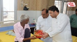 Minister of State Sandeep Singh distributed fruits to patients