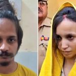 Neela Drum' Murder Case