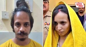 Neela Drum' Murder Case