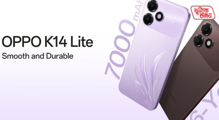 Oppo K14 Series