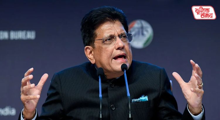 Piyush Goyal sets condition for preferential tariffs in India-US trade deal