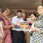 Protest by Mahila Congress workers at the Mathura Collectorate