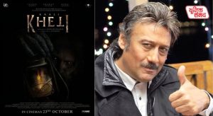 Release date set for rural horror film 'Kaali Kheti'