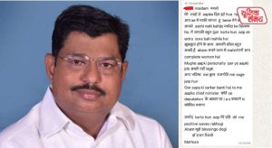 SP leader Dr. Rajan Rizvi