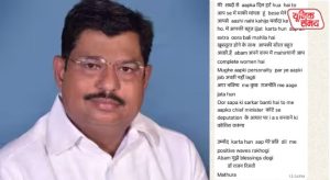 SP leader Dr. Rajan Rizvi in ​​Mathura