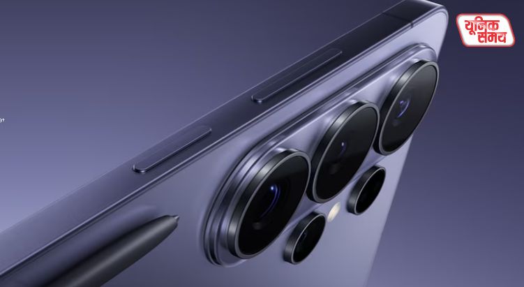 Samsung Galaxy S27 series RAM and storage details leaked