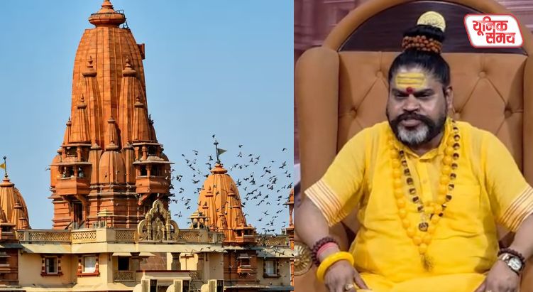 Sant Sachchidanand Maharaj receives death threat