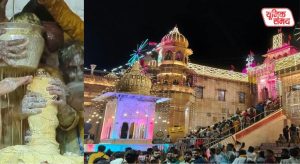 Shri Radharani appeared at 4 AM amidst the chanting of Vedic mantras