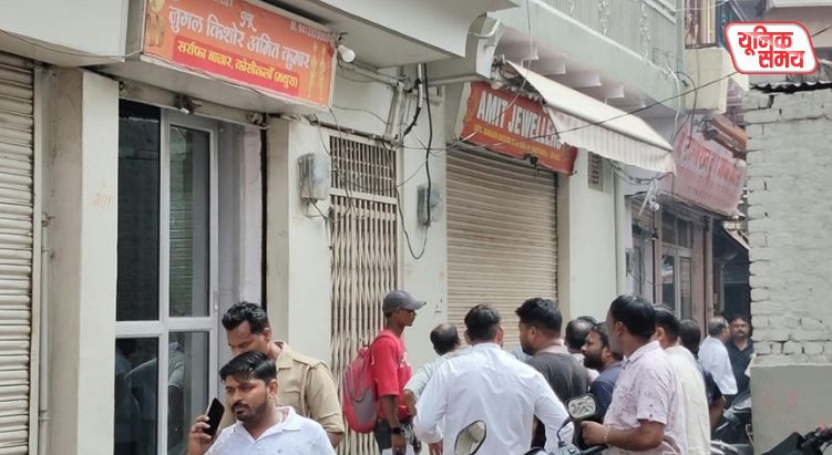 Theft worth crores in Kosikalan after burning open the lock of a jewellery shop