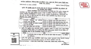 UP NEET UG Counselling 2026