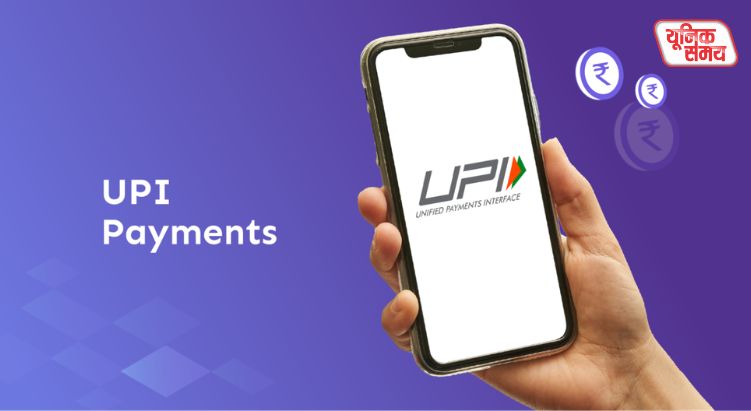 UPI and RuPay transactions of up to ₹2,000 will remain completely free of charge