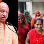 Yogi government's major announcement for women