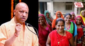 Yogi government's major announcement for women