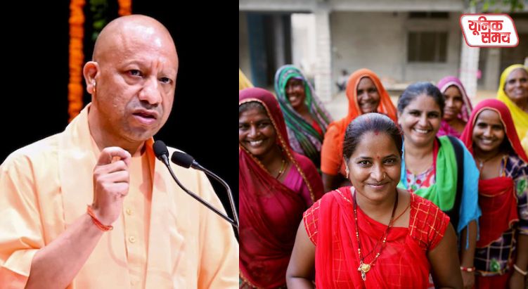 Yogi government's major announcement for women