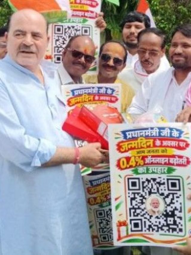 मथुरा में UPI पर प्रस्तावित शुल्क के विरोध में कांग्रेस का प्रदर्शन
