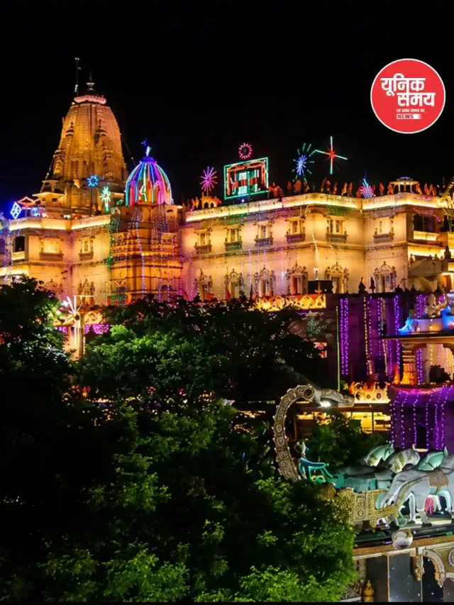 मथुरा में श्रीकृष्ण जन्मोत्सव की धूम; बांके बिहारी मंदिर में हुई दिव्य मंगला आरती
