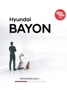 Hyundai has unveiled the name of its new SUV