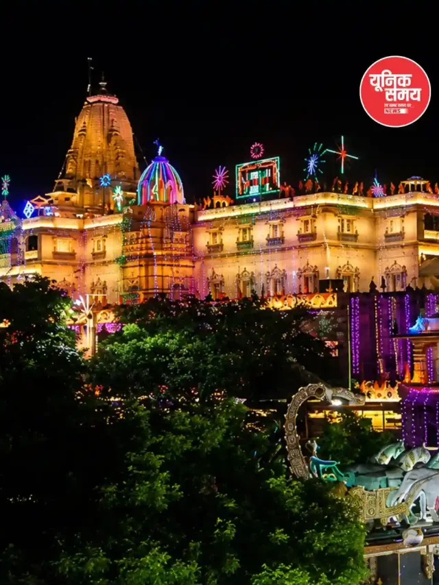 मथुरा में श्रीकृष्ण जन्माष्टमी पर गलियों से आसमान तक दिखेगा ब्रज का उल्लास