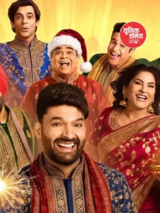 Kapil Sharma set for a smashing comeback on Netflix