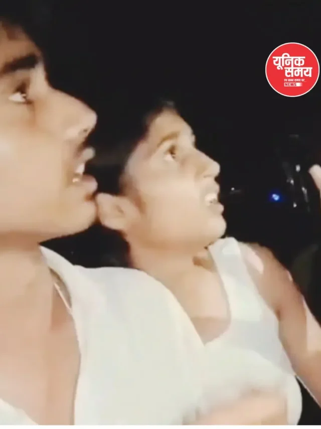 बिहार के जमुई में सड़क पर जा रहे नाबालिग जोड़े से बदसलूकी और ‘बैड टच