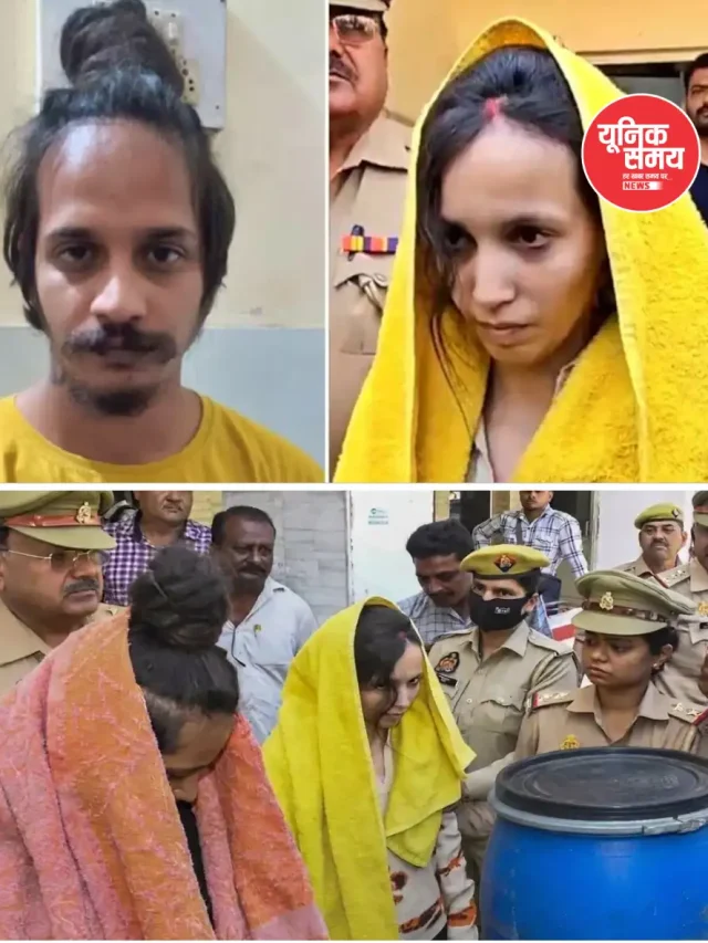 ‘नीला ड्रम’ मर्डर केस में मुस्कान रस्तोगी और प्रेमी साहिल दोषी करार