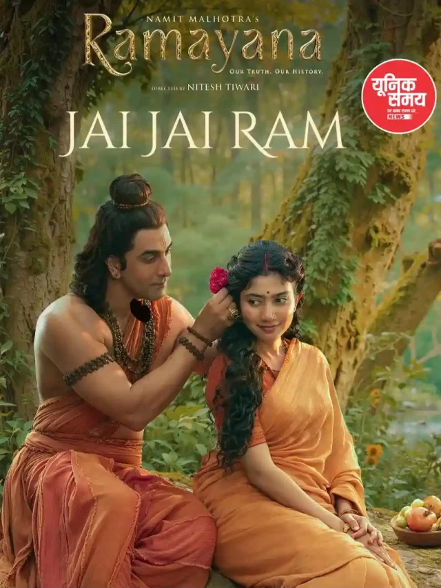 Nitesh Tiwari's Ramayana, Jai Jai Ram Song, has been released on Ganesh Chaturthi