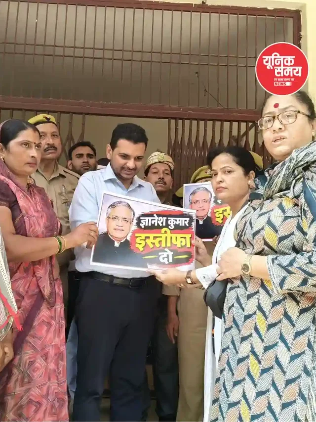 मथुरा कलेक्ट्रेट पर महिला कांग्रेस कार्यकर्ताओं का विरोध प्रदर्शन