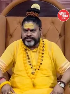 Security warning received by Sant Sachchidanand Maharaj, the head of Chitragupta Peeth