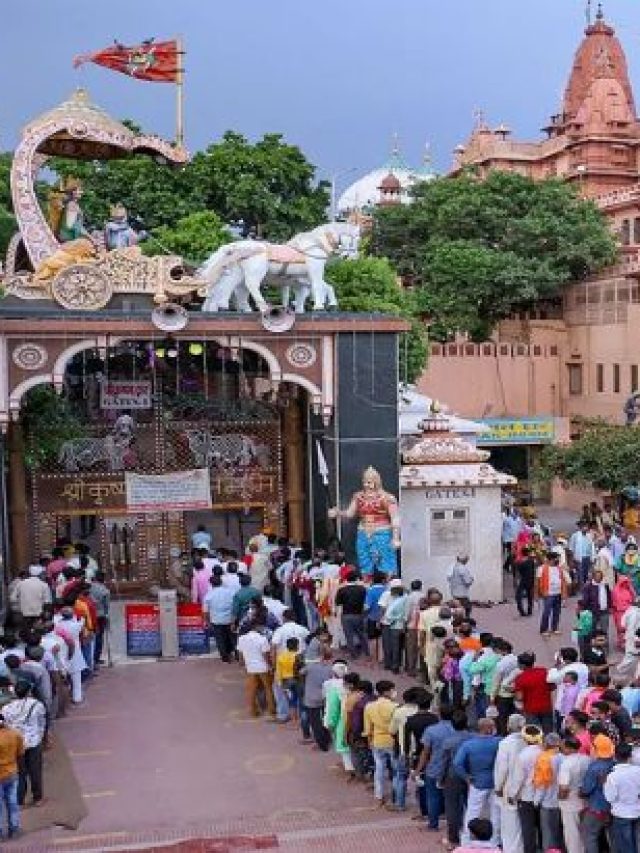 श्रीकृष्ण जन्माष्टमी पर मथुरा में 3 से 5 सितंबर तक लागू रहेंगे कड़े रूट डायवर्जन