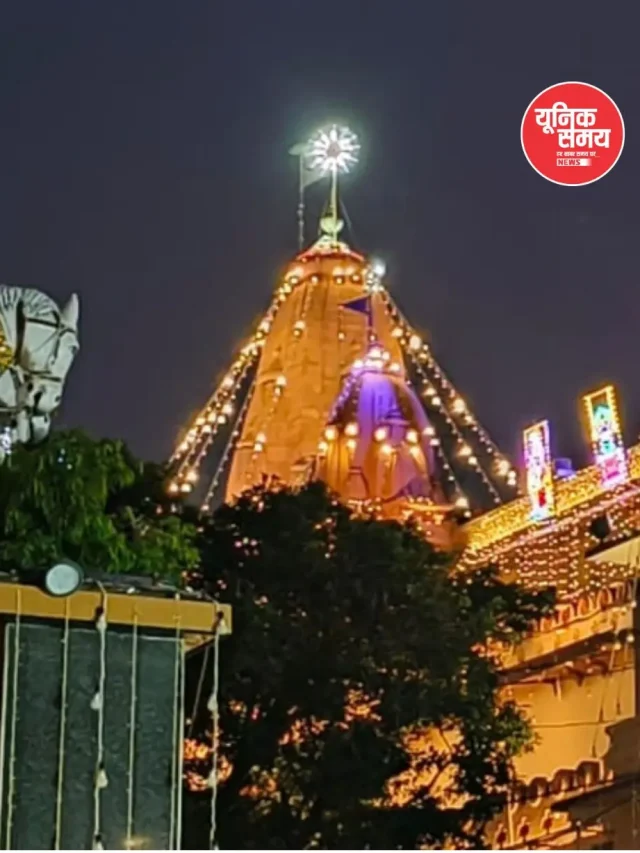 भगवान श्रीकृष्ण के 5253वें जन्मोत्सव पर दुल्हन की तरह सजी कृष्णनगरी