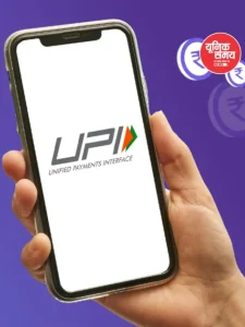 UPI and RuPay transactions of up to ₹2,000 will remain completely free of charge
