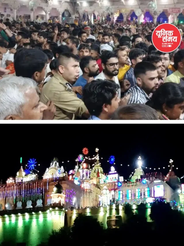 बरसाना में राधाष्टमी पर श्रद्धालुओं की सुरक्षा के लिए बने विशेष मूवमेंट कॉरिडोर